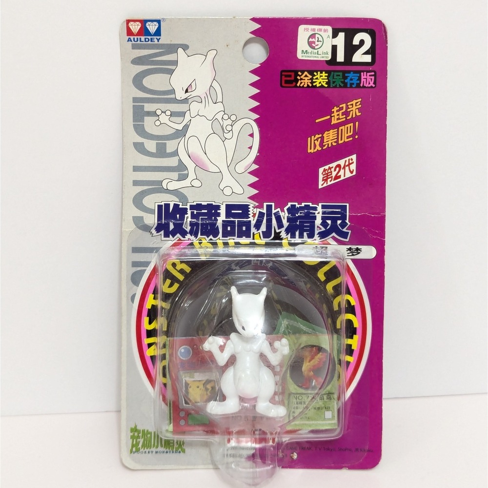 Vintage Pokemon Auldey Tomy Mini Pocket Figure Monster 1998 #12 MEWTWO Sealed